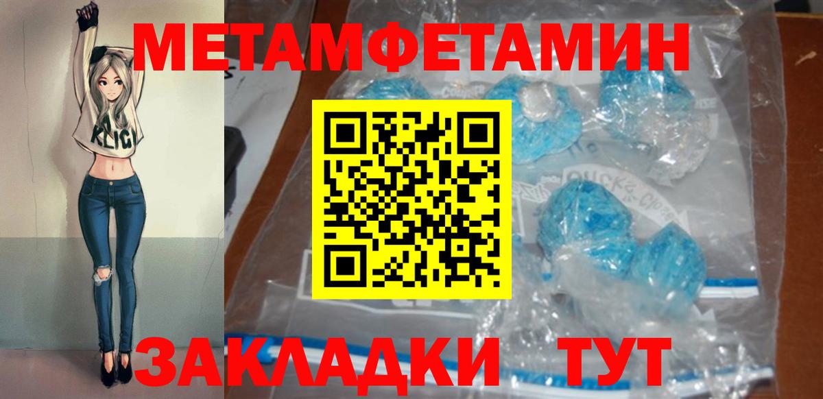 Богданович  darknet клад  Вход с VPN  АМФ 97% 