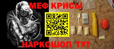 мефедрон VHQ Уссурийск