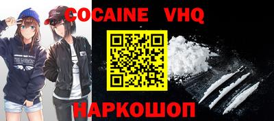 мефедрон VHQ Уссурийск