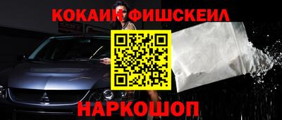 кокаин премиум Тула