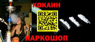 мефедрон VHQ Уссурийск
