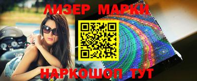 мефедрон VHQ Уссурийск