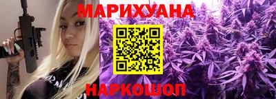 мефедрон VHQ Уссурийск