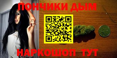 мефедрон VHQ Уссурийск