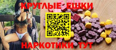 ECSTASY Туймазы