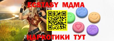 мефедрон VHQ Уссурийск