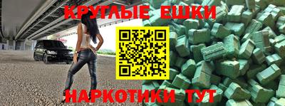 мефедрон VHQ Уссурийск