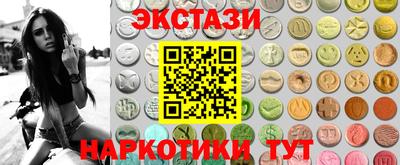 ECSTASY Усть-Джегута