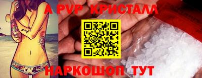 кокаин премиум Тула