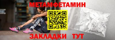 мефедрон VHQ Уссурийск