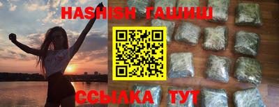 марки lsd Тулун