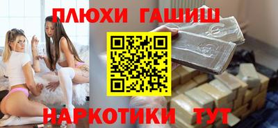 марки lsd Тулун