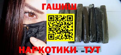 мефедрон VHQ Уссурийск