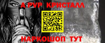 мефедрон VHQ Уссурийск