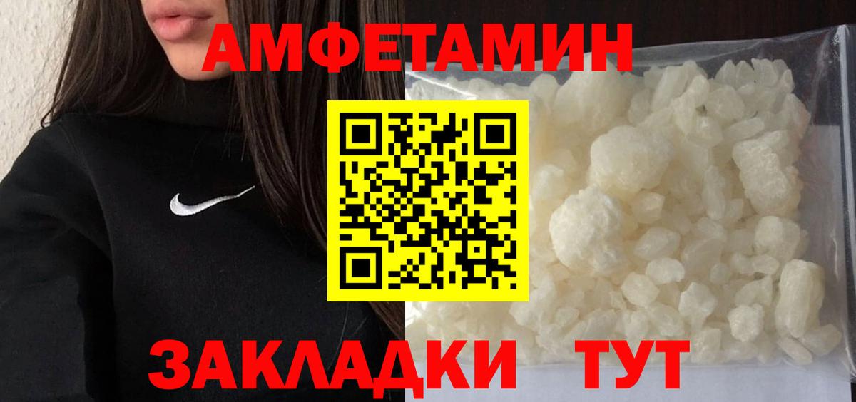 Метамфетамин винт Богданович