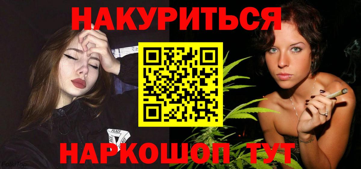 МАРИХУАНА VHQ  Бошки марихуана гибрид  Вход с VPN  Богданович  Бошки Шишки LSD WEED 