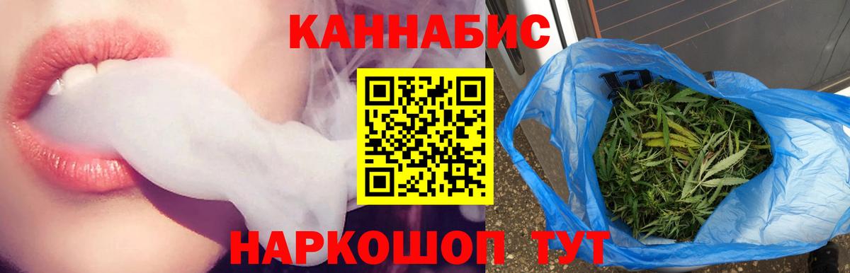 Шишки марихуана тримм Богданович